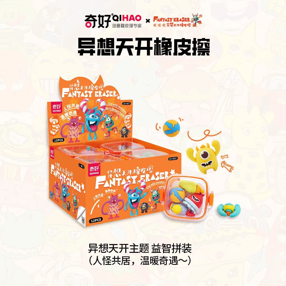 Qihao Creative 3D Cartoon Eraser Cute Kids Puzzle Assembly Eraser Gift for Primary School Students