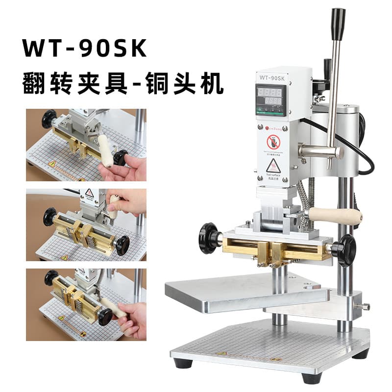 Multifunctional Quick-Change Mold Hot Stamping Machine for Leather Phone Cases Notebooks LOGO Trademark Heat Press Branding Machine