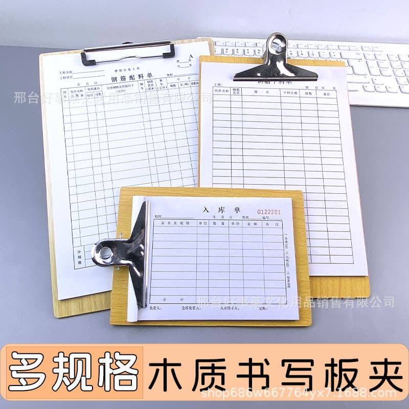 Wooden board clip A4 office file folder file clip 16K writing board clip A5 menu clip bill organizer clip