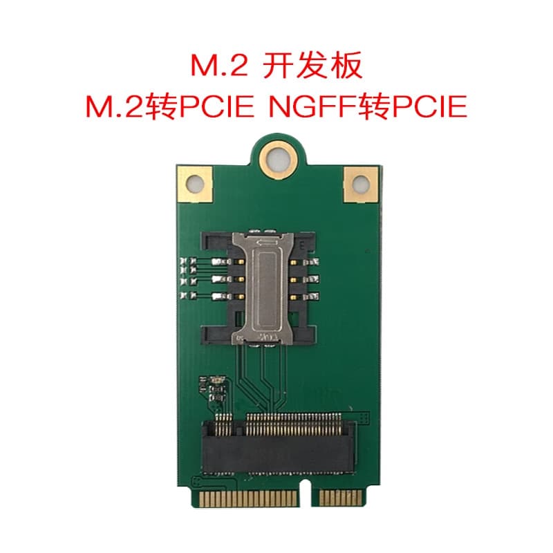 M.2 to MINIPCIE/NGFF to PCIE Adapter with SIM Card Slot, Compatible with 42*30, Price Negotiable