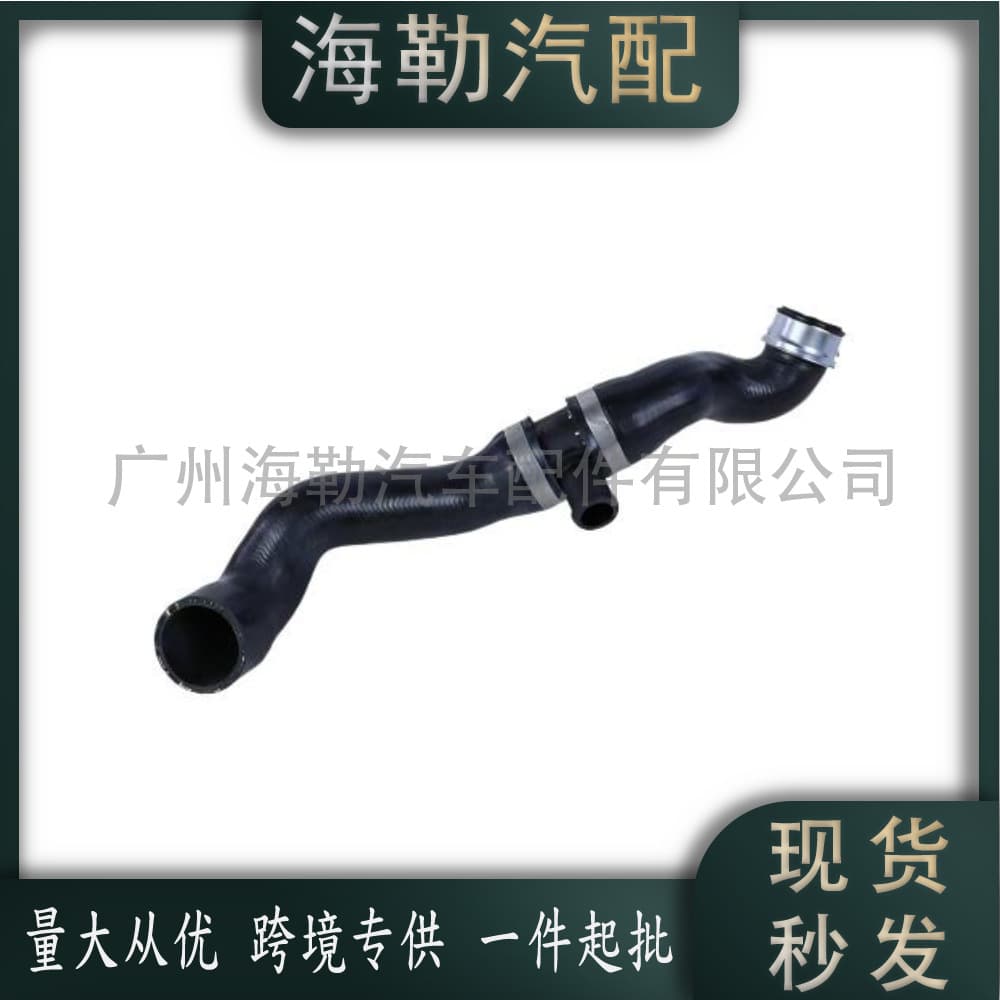 2035013682 Radiator Hose for Mercedes-Benz C-CLASS (W203) 2000-2007