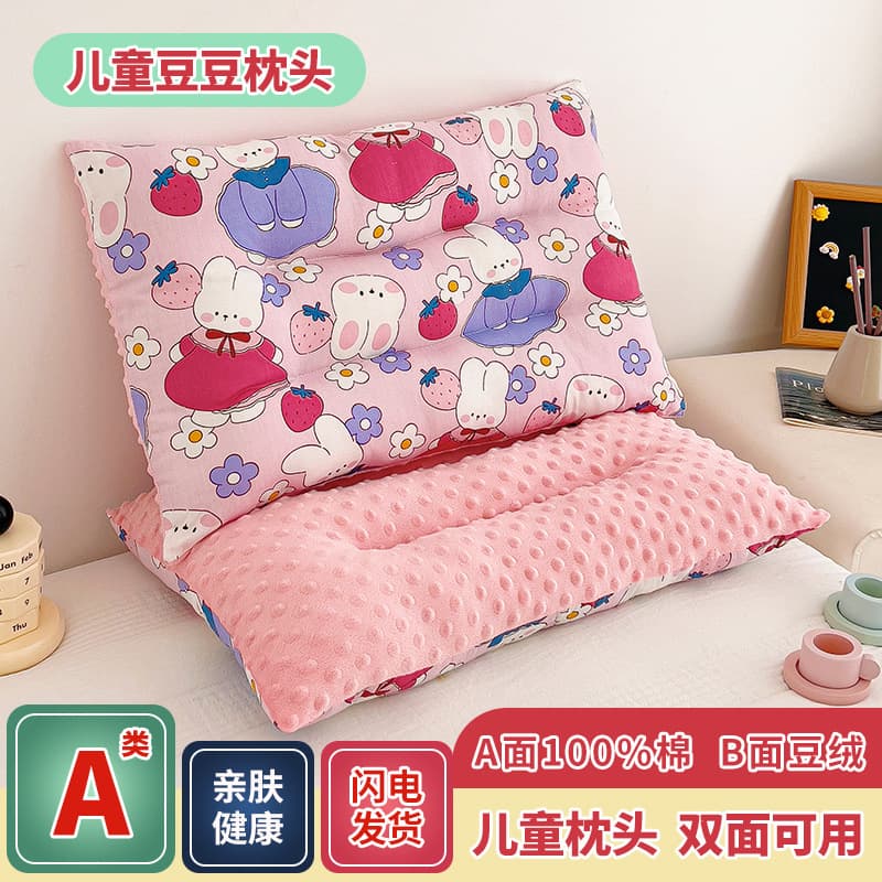 Children's All-cotton Bean Pillow Good Cotton Velvet Infant Cartoon Pillow Core Kindergarten Nap Children's Pillow Manufacturer