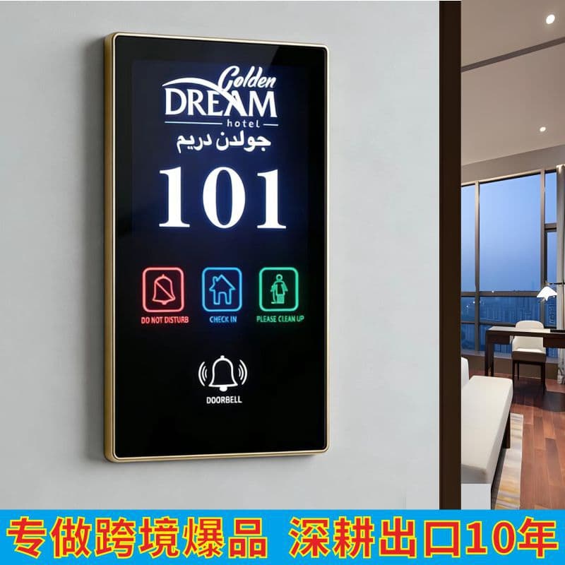Hotel Electronic Door Sign, Do Not Disturb Panel, Illuminated Sign, Hotel Room Door Display, Wireless Doorbell, Dnd Switch