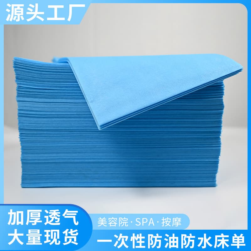 Disposable Bed Sheet for Beauty Salon - Super Cost-Effective, Thickened, Waterproof and Oil-Proof, Massage Non-Woven Breathable Pad Sheet, 100 Sheets