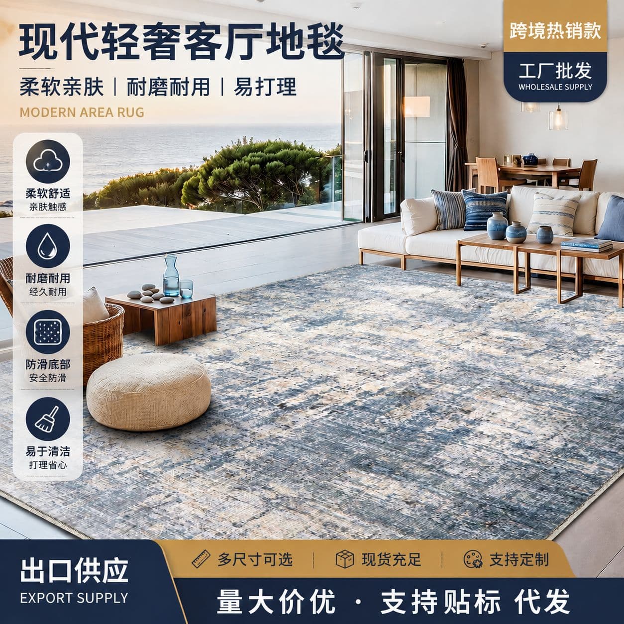 Cross-border faux cashmere washed rug, Persian vintage large-size rug, sofa coffee table rug, living room rug, factory direct supply