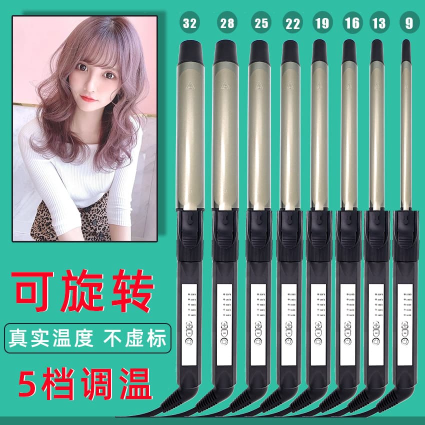 Professional Hair Curling Iron 25mm for Beauticians Photography Studios Large Rotating Electric Hair Brush Direct Manufacturer