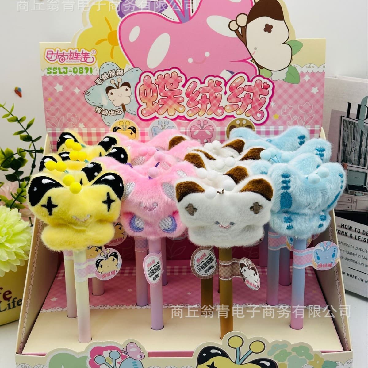 Trending velvet butterfly plush push-button pen, stress-relief plush head gel pen, student prize stationery wholesale