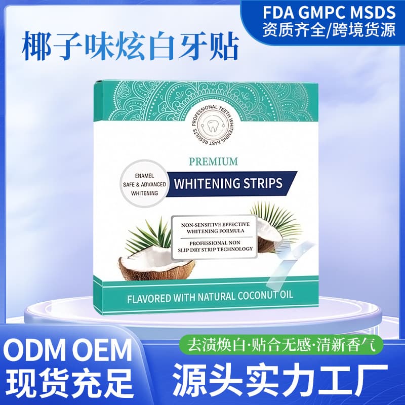 Coconut Whitening Teeth Strips - Remove Yellowing, Whiten Teeth, Gentle, Non-Acidic, Portable Beauty Teeth Strips with Coconut Oil