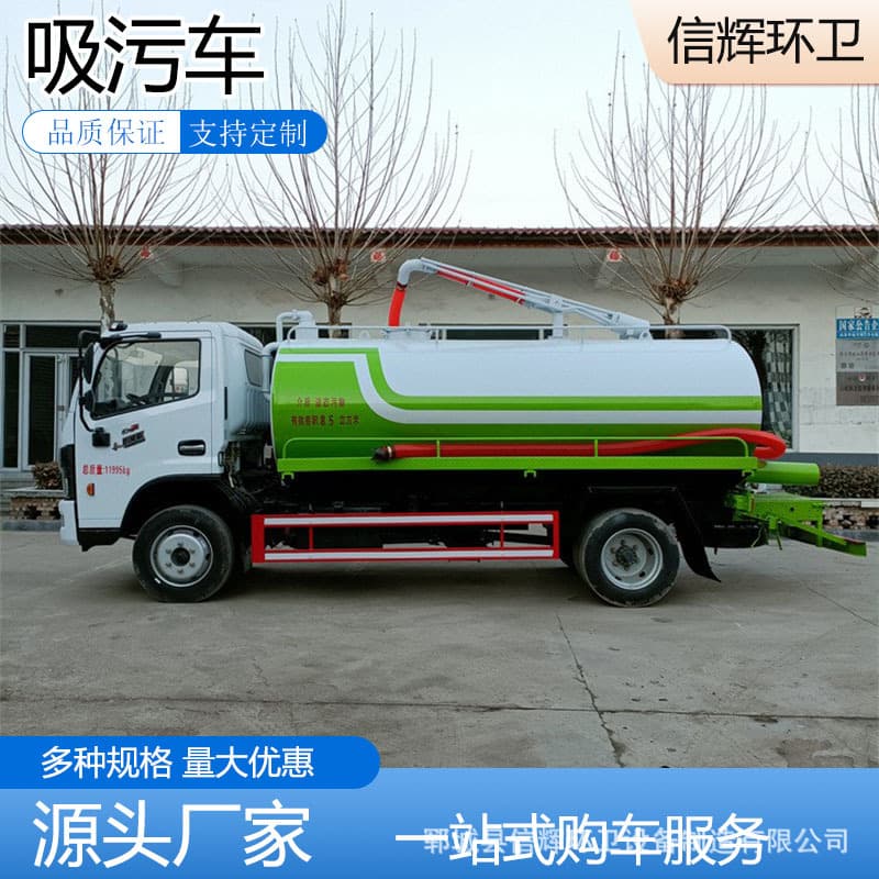 Large cesspool vacuum truck Dongfeng National VI cesspool vacuum truck for farms, septic tanks, available now