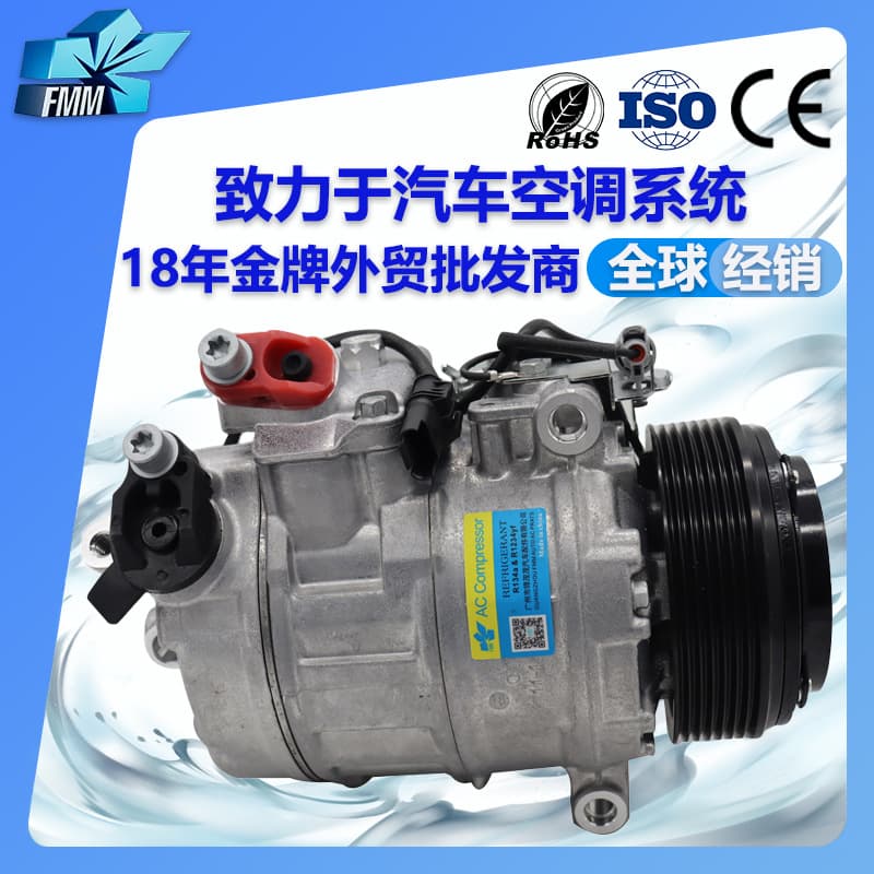 Compatible with BMW X5 E70 Car AC Compressor 447160-1210 DCP05077 64526987890