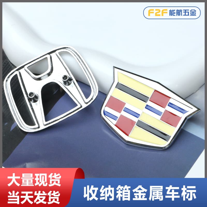 Car Logo Storage Box Tissue Box Car Logo Zinc Alloy Metal Emblem Logo Nameplate High-End Metal Car Logo in Stock