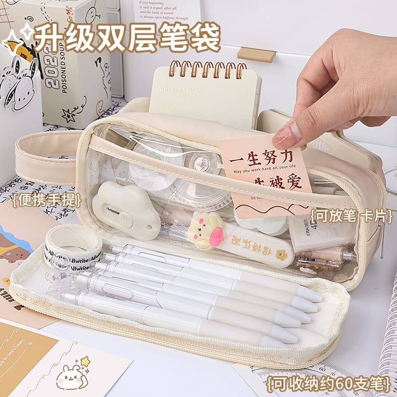 Double Layer Transparent Pencil Bag Ins Style Large Capacity Junior High and Primary School Student Storage Pencil Stationery Box