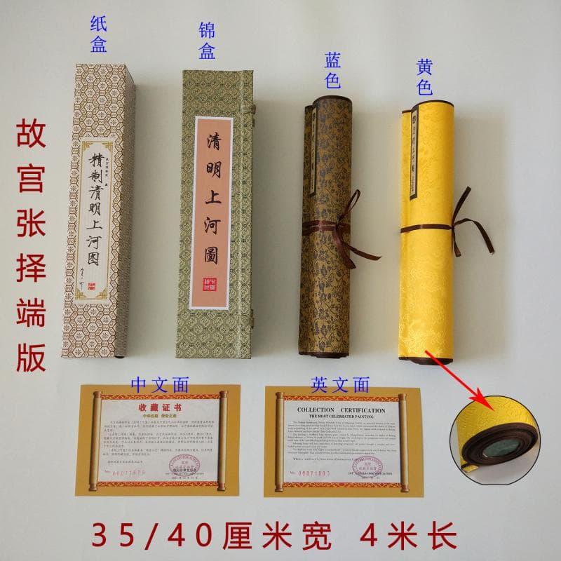 SI6K "Along the River During the Qingming Festival" National Treasure Jade Piece Collector's Edition, Exquisite Brocade Mounting, Full Panoramic Scroll with Figures