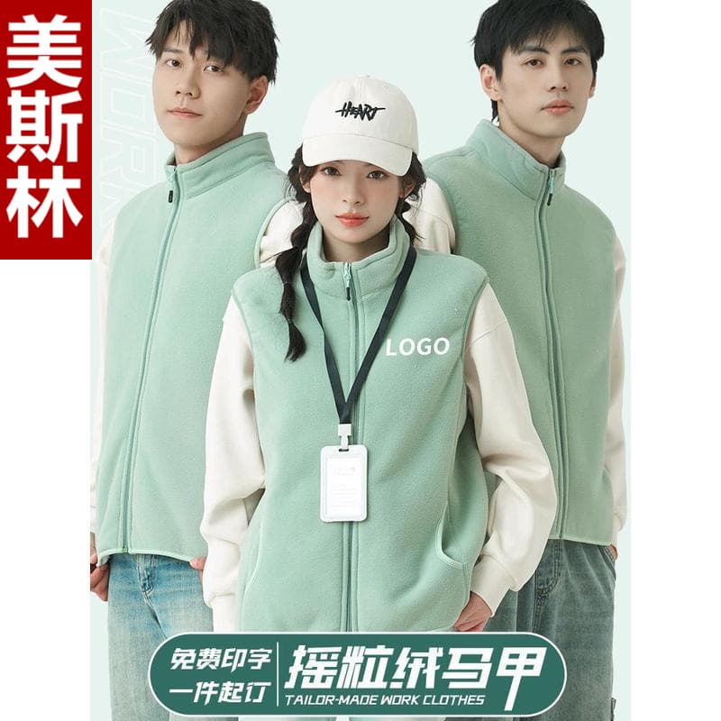 Fleece-lined vest workwear for school kindergarten teachers training, advertising vest with embroidered or printed logo, supermarket event vest