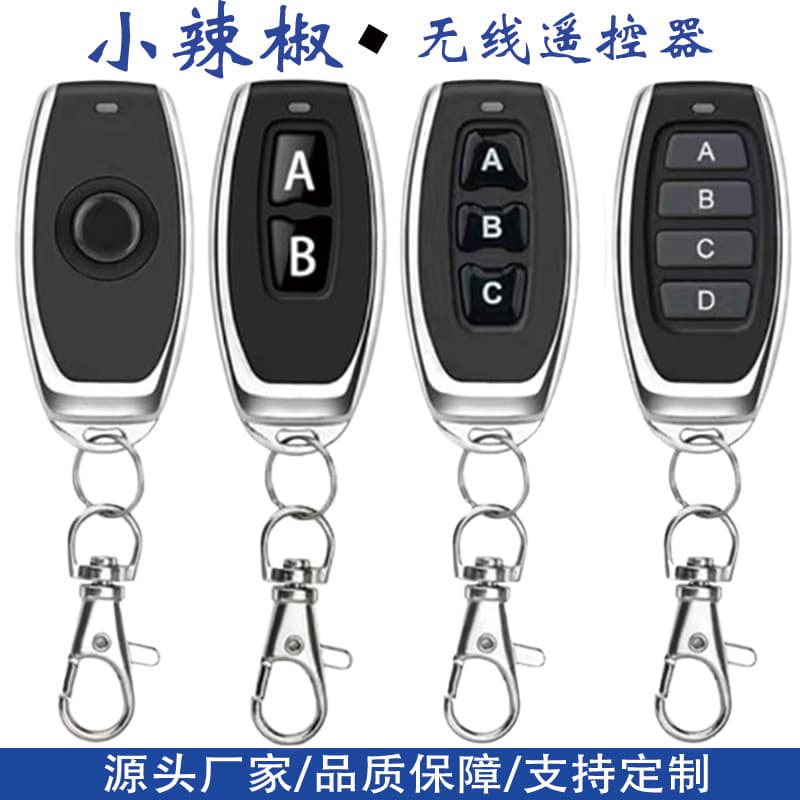 Cross-border Small Chili 433/315MHz Metal Wireless Remote Control for Barrier Gates, Electric Doors, Lighting, and Rolling Shutter Doors Key Fob