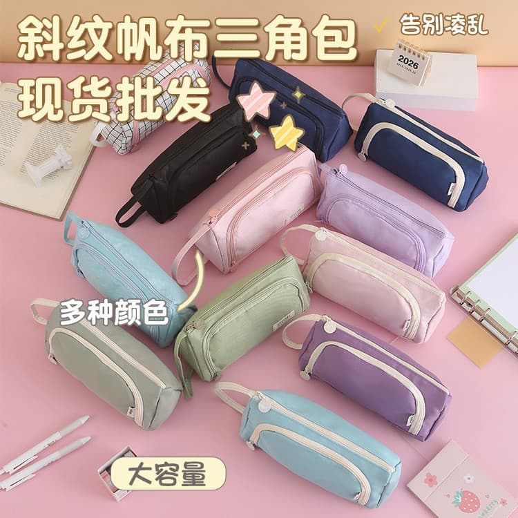 Korean-Style Simple Solid Color Large-Capacity Pencil Case for Middle and High School Students, Fresh Canvas Pencil Case, Multifunctional Triangular Stationery Bag