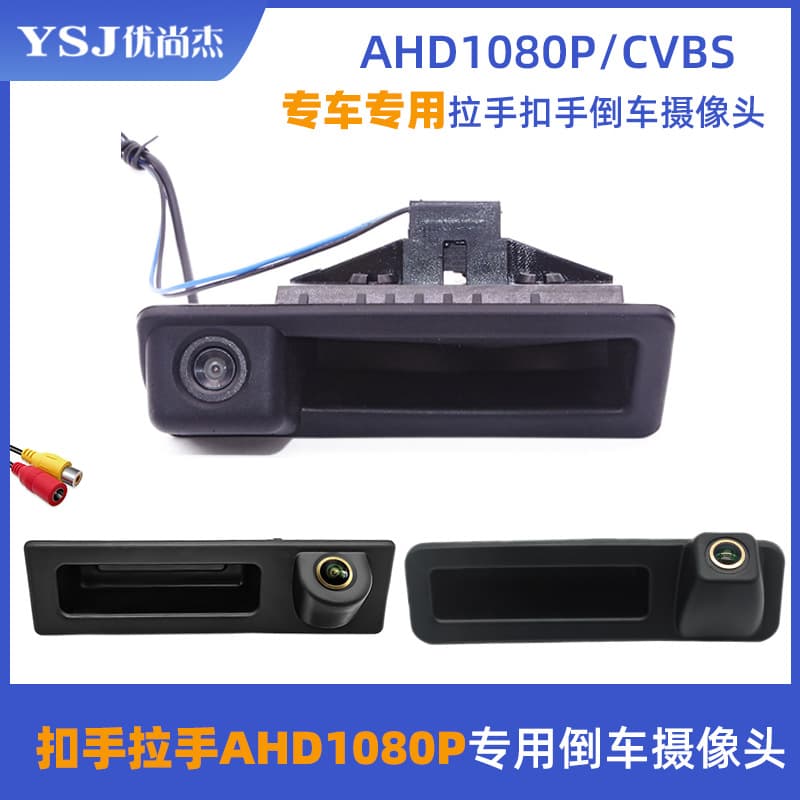 HD Rear View Handle Backup Camera for BMW E39 E46 135 Series E60 E82 E90