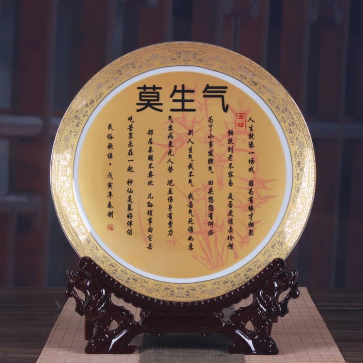 Ceramic Decorative Plate Wall Hanging Gold Rim Calligraphy Don't Be Angry Commemorative Plate Wall Decor Handcrafted Decal Award Plate