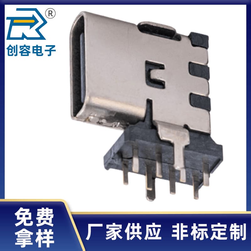 8PIN Side-Insert Type-C Female Socket 8P Side-Mounted Raised Two-Pin Plug CH=7.2mm USB-C 8P Side-Insert Female Socket