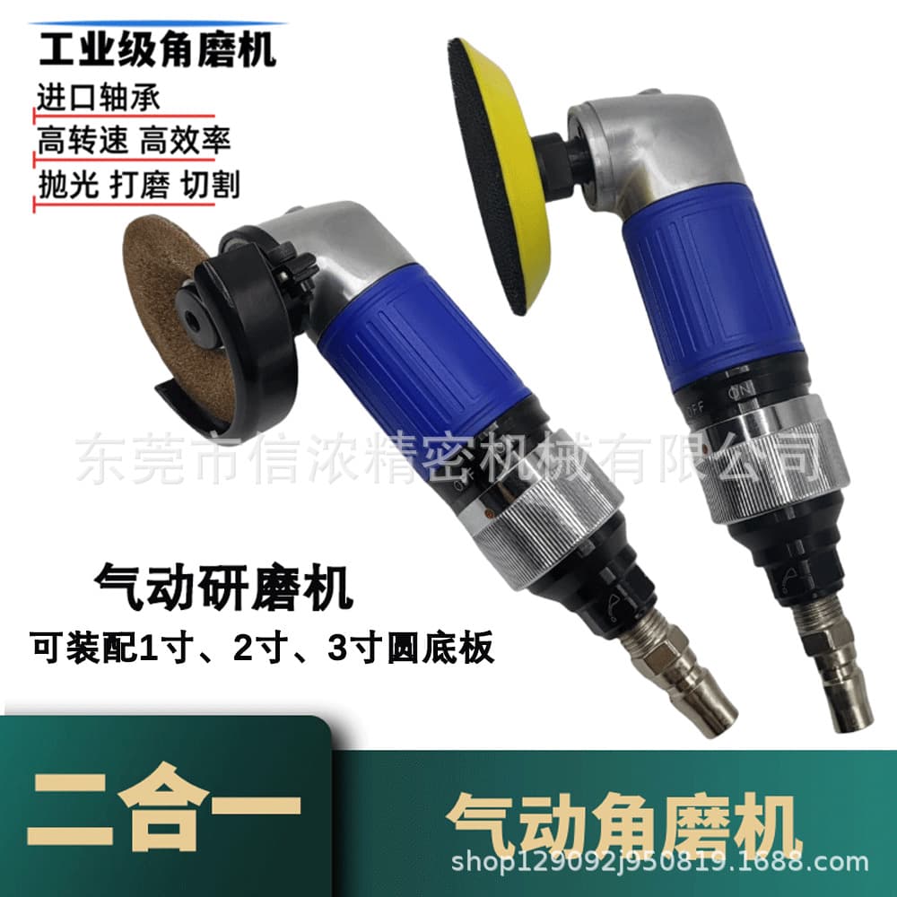 Taiwan Style Industrial Grade Pneumatic Angle Grinder 2-Inch 50mm Polisher Sander Polisher Small Grinding Machine