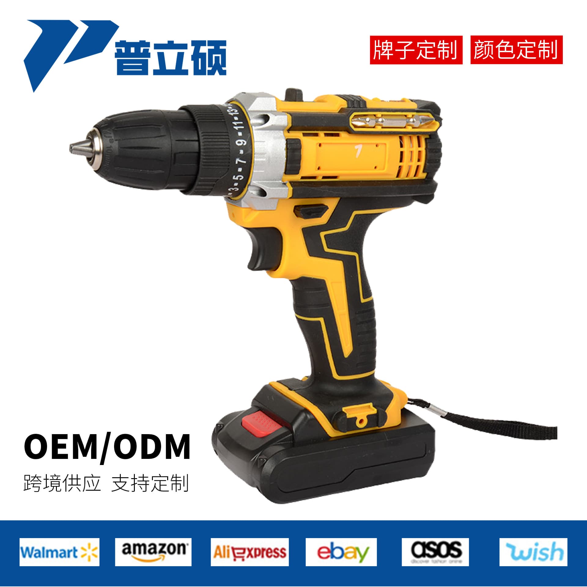Cross-Border Lithium Electric Drill Screwdriver Set Rechargeable Electric Drill Impact Drill Household Pistol Drill Wholesale CE Certification