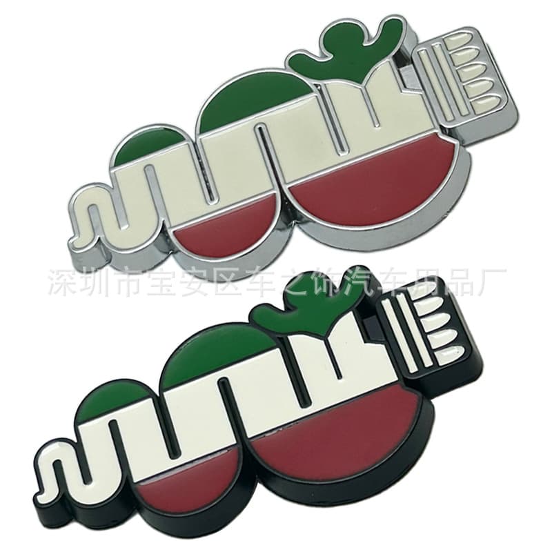 Metal Three-Color Snake Side Badge for Alfa Romeo Custom Body Decal, Personalized Grille Emblem