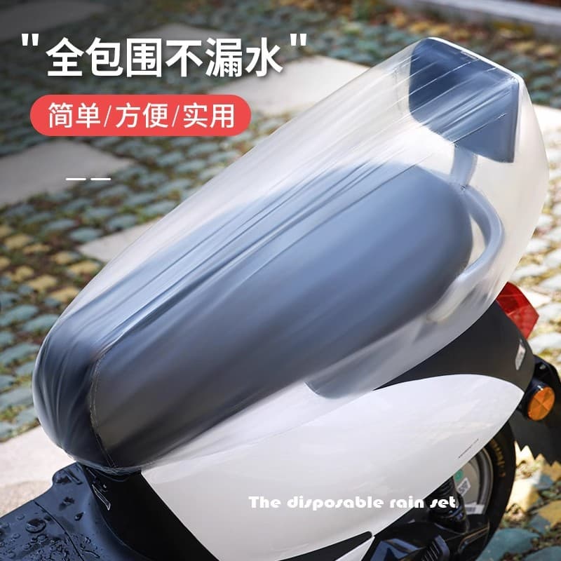Electric Vehicle Disposable Seat Cover, Scooter Waterproof Dustproof Seat Protector, Universal Battery Car Seat Cover