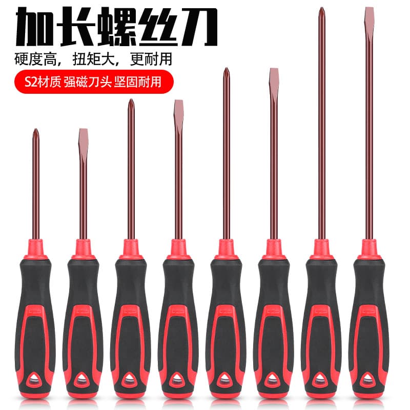 S2 Alloy Steel Super Hard Industrial Grade Screwdriver Set, Flathead and Phillips, Household Manual Tool Screwdriver Kit