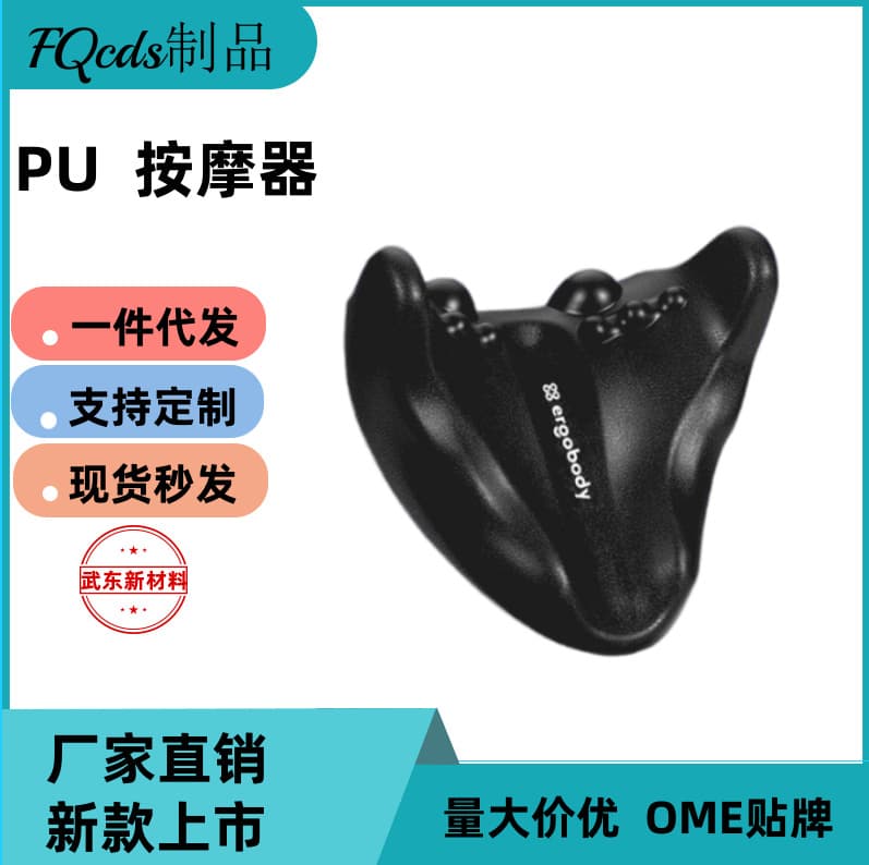 Cervical Traction for Neck and Shoulder Pain Spinal Massage Alignment Pivot Device Treatment for Headache Migraine