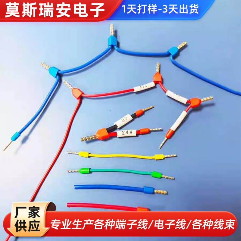 High-temperature silicone terminal connecting wire, customized for various electrical appliance connecting wires, terminal wires, electronic wires, ribbon cables