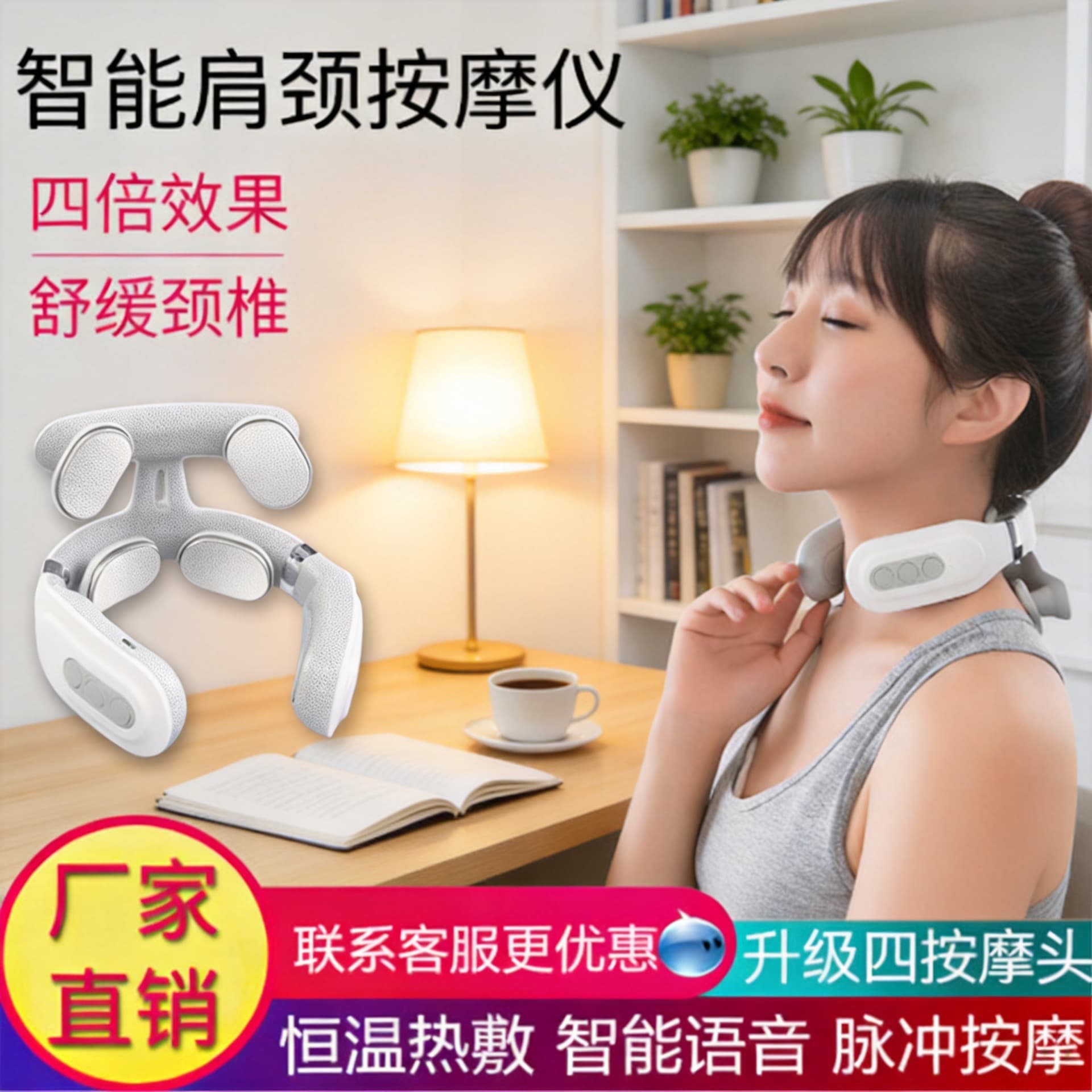 Smart Cervical Spine Massager Pulse Multi-Therapy Device Neck Care Massager Rechargeable Massager Factory