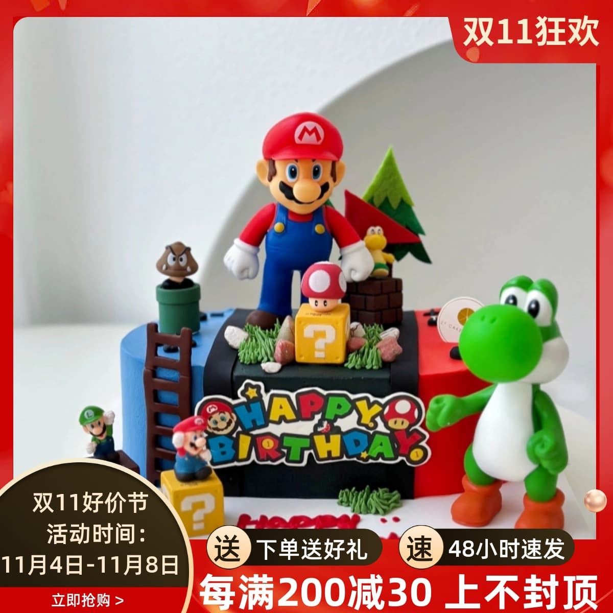 Super Mario Cake Decoration Mario Mushroom Dinosaur Ornament Children's Boy Birthday Party Plug-in Card