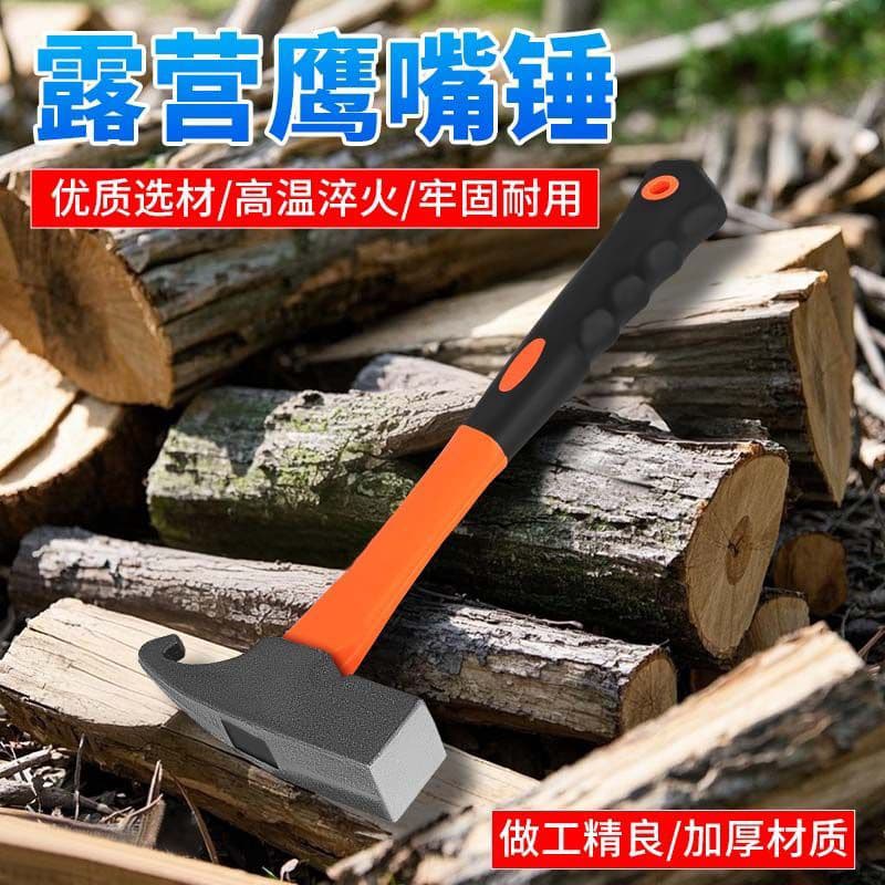 Outdoor camping nail hammer multifunctional tool tent canopy nail hammer hammer ground nail fixed hammer eagle beak hammer