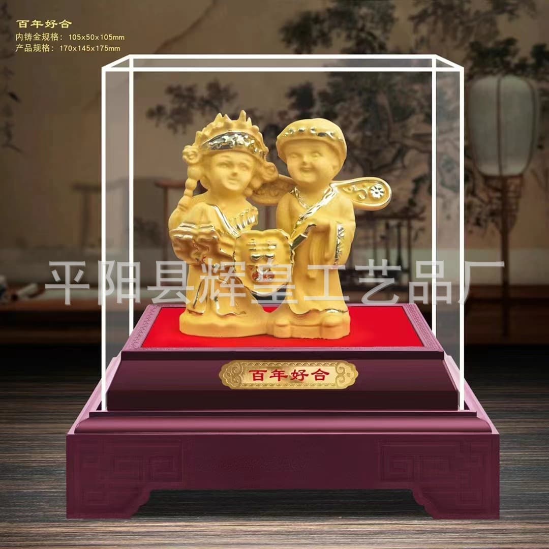 Wedding crafts, velvet gold Centenary Haohe gift ornaments, creative and practical wedding gold shop gifts wholesale