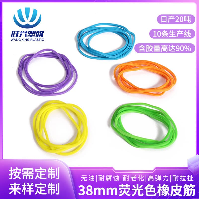 38mm Fluorescent Rubber Bands, Colorful Synthetic Rubber Bands, Anti-Aging Rubber Rings, Bundling Rubber Bands, Factory Wholesale