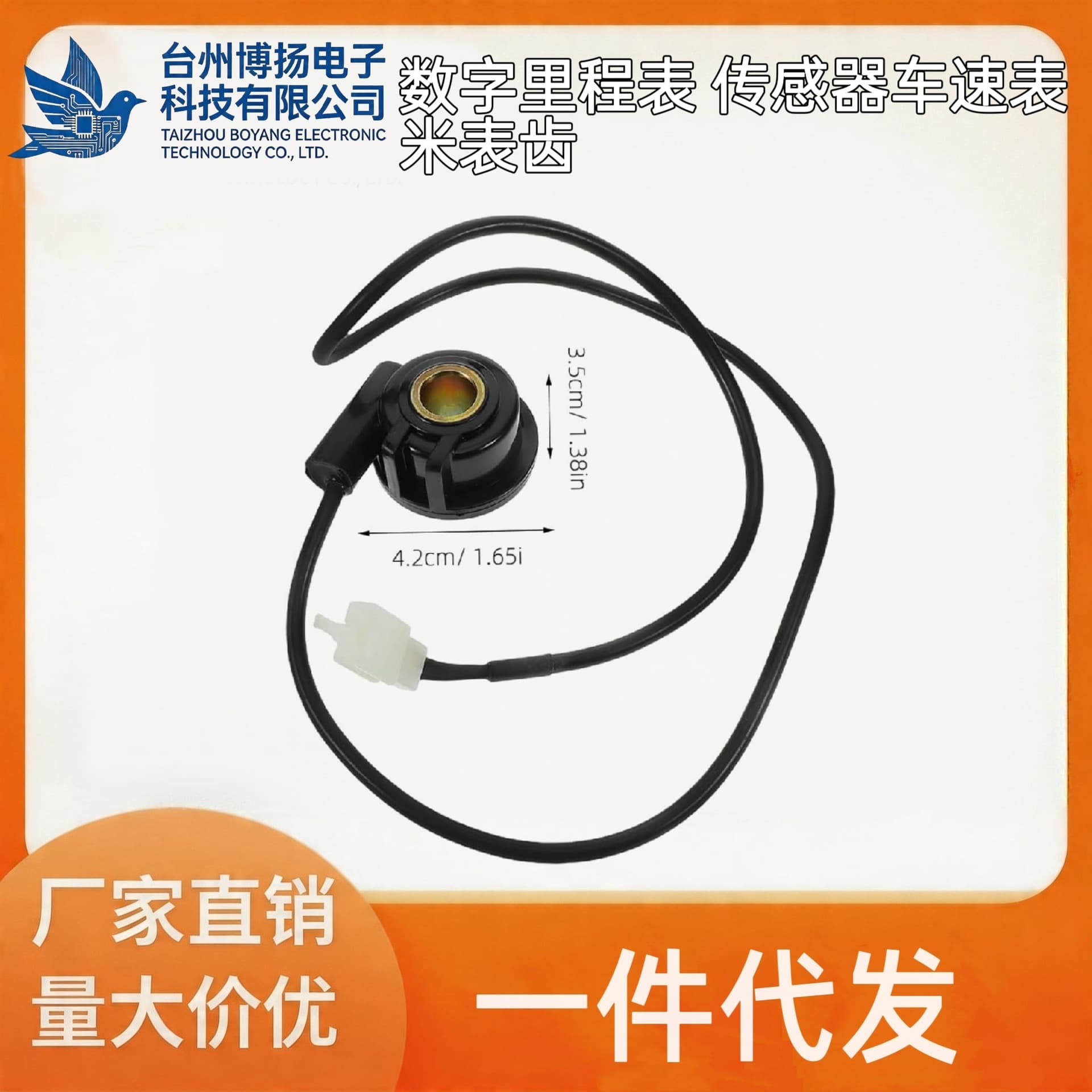 Motorcycle Digital Odometer Sensor Speedometer Tachometer Gear Counter Accessories Motorcycle Modification Parts