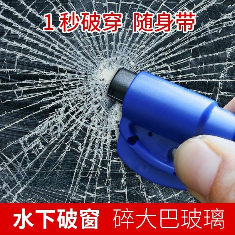 Car Window Breaker Tool Vehicle 2-in-1 Multi-functional Safety Hammer Portable Mini Escape Rescue Hammer