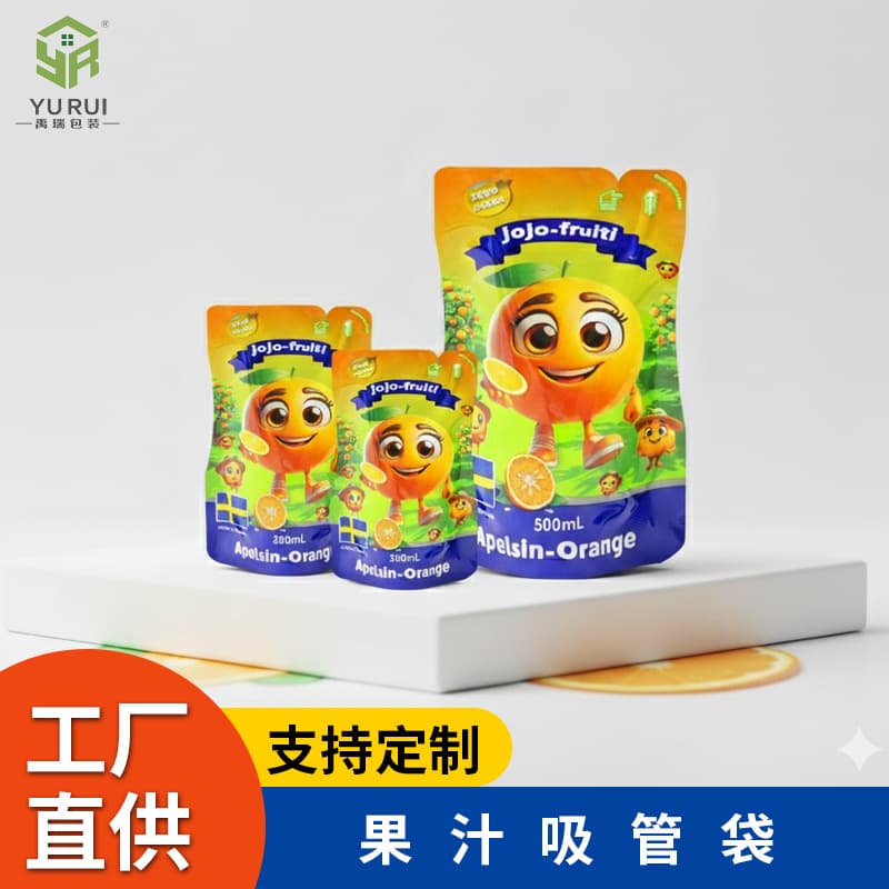 Factory Sunscreen Food-Grade Composite Material Straw Beverage Soft Packaging, Beer Liquid Dispensing Bags, Portable Stand-Up Pouches
