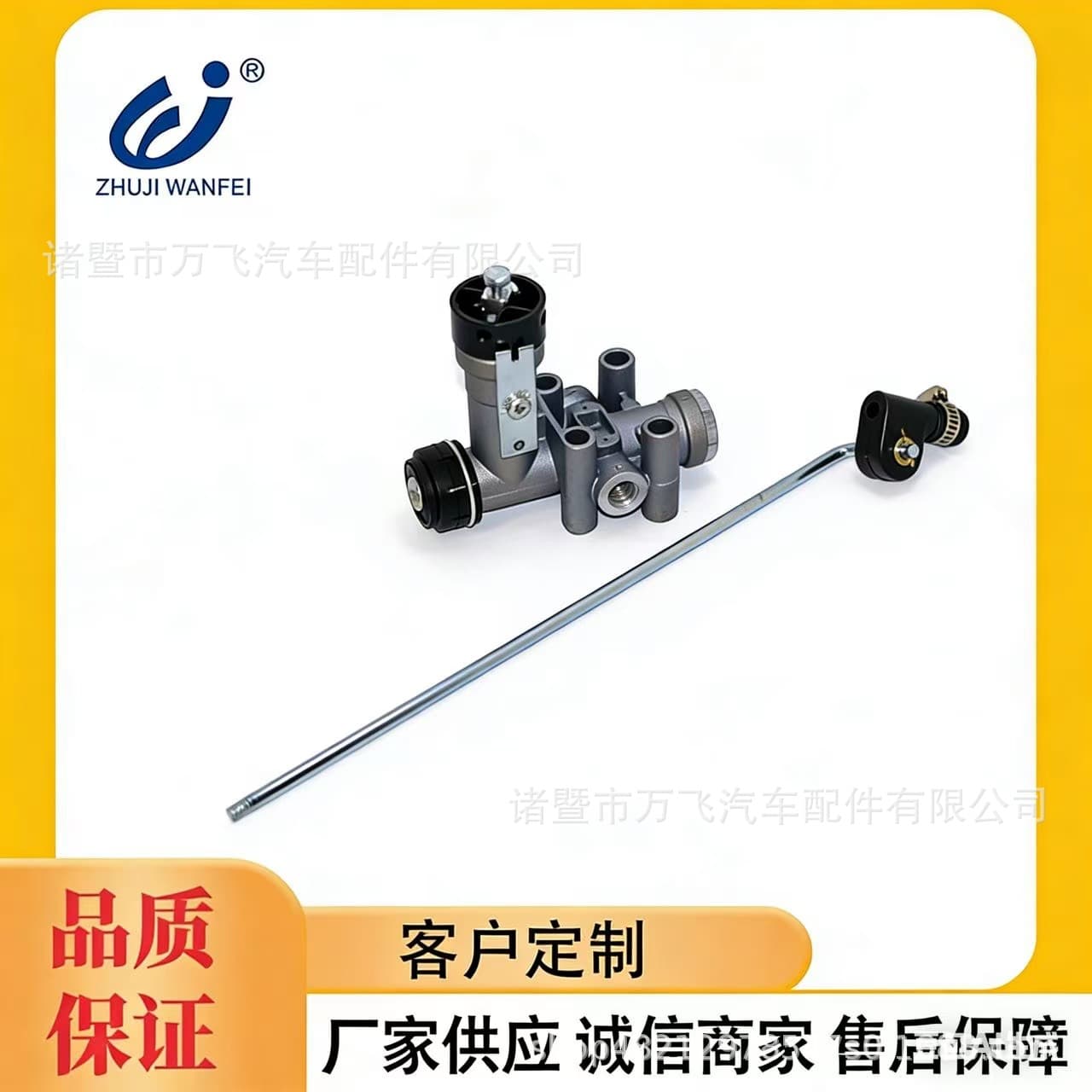 Height Control Valve 4640060020 Air Suspension Height Valve Compatible with WABCO Commercial Vehicle Air Suspension Level Control