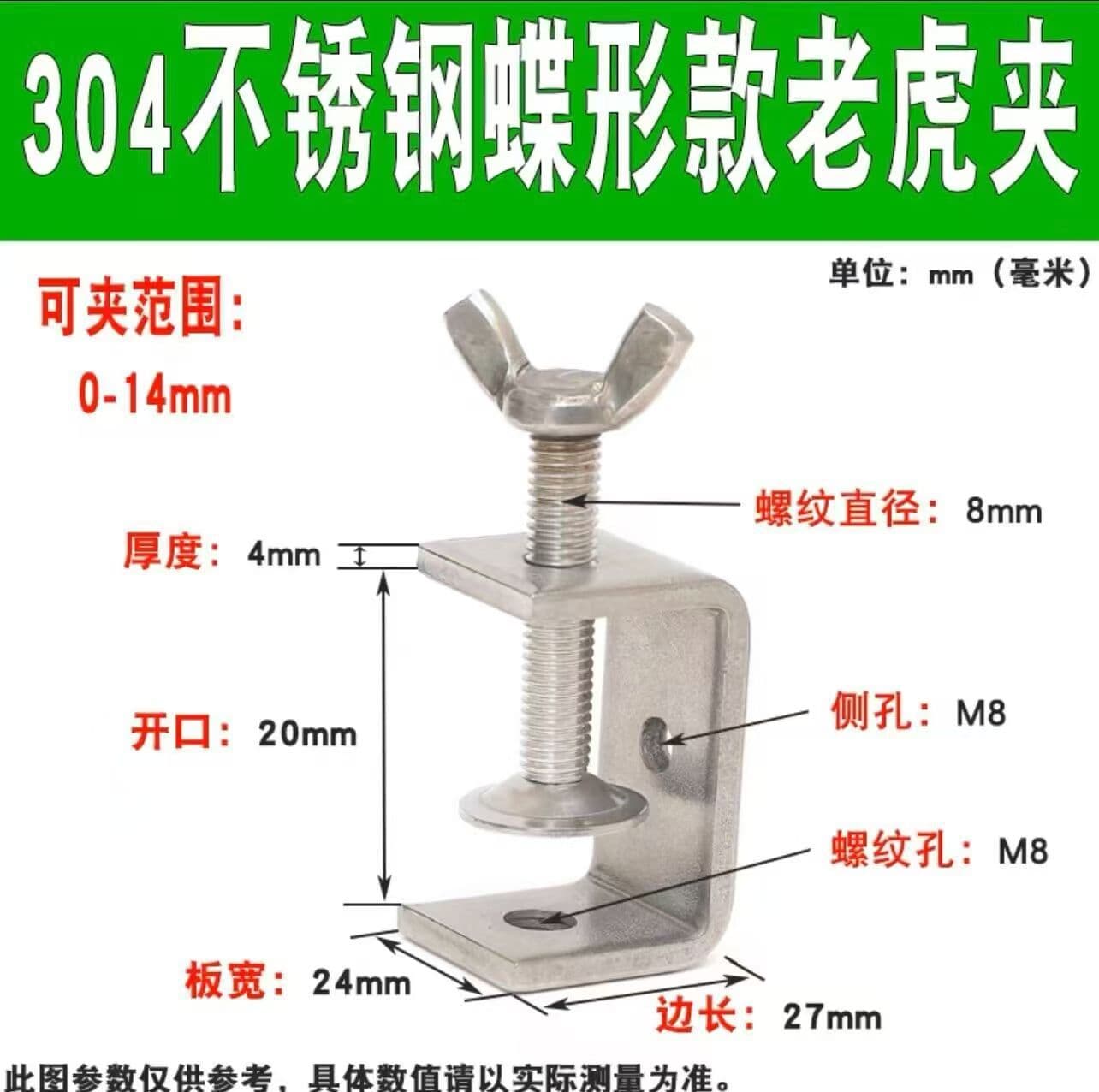 304 Stainless Steel Tiger Clamp Hand-Twist Lifting Ring Clamp U-Shape C-Shape Clamp Pipe Clamp Steel Tube Square Fixing Clamp