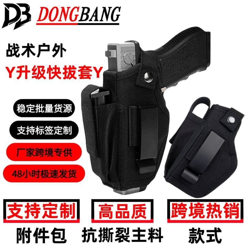 Amazon Bestseller Ambidextrous Concealed Pistol Bag Nylon Multi-Function Tactical Gear Universal Holster