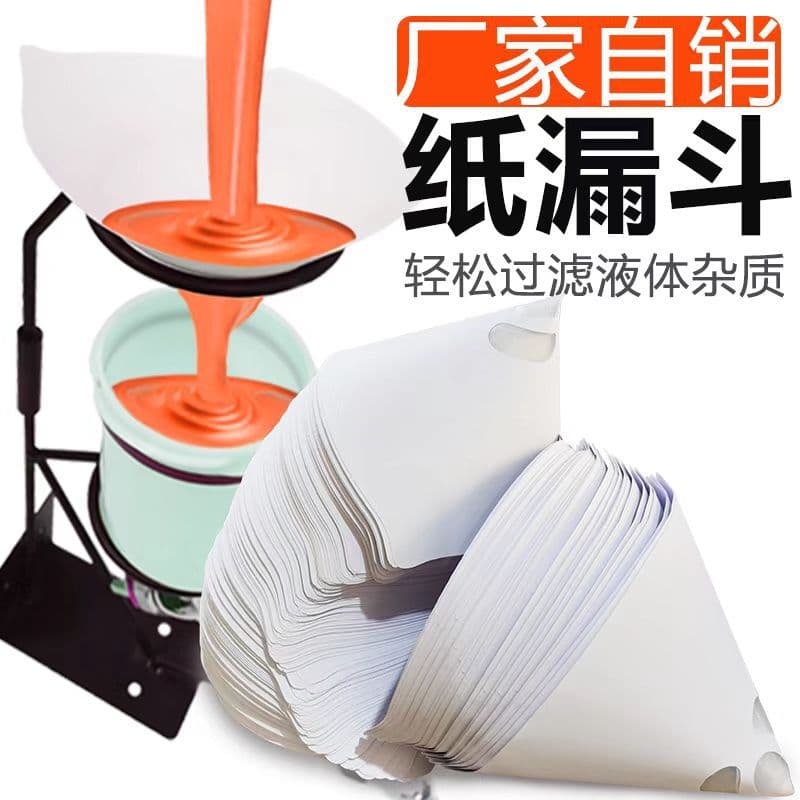 Paint Paper Funnel Disposable Filter Screen for Oil-based Spray Paint, Thickened Automotive Spray Paint 100 Mesh Filter Paper Funnel