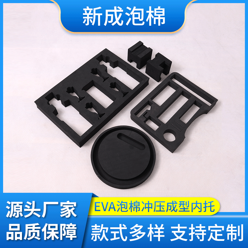 Black EVA foam sheet custom-shaped foam sponge inner tray liner die-cut gift packaging gift box packaging box
