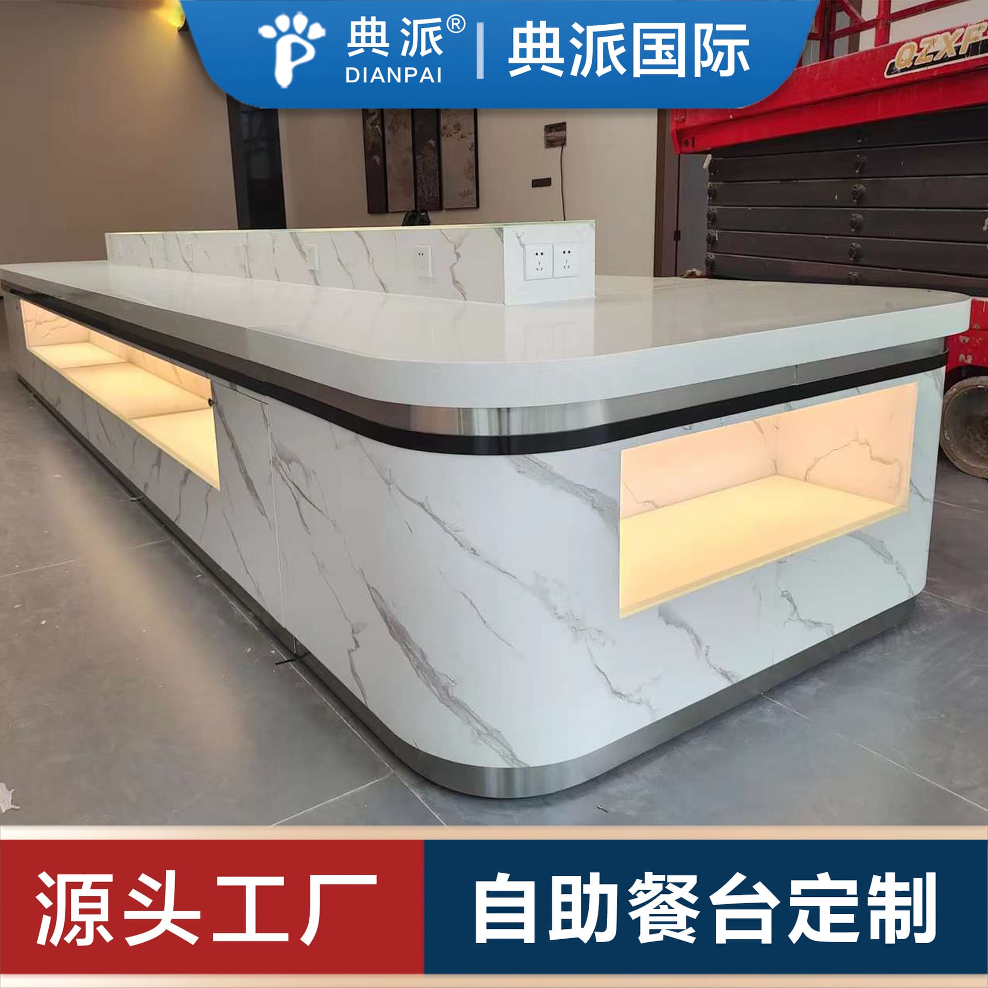 Self-service dining table, staff canteen, self-service restaurant, canteen of central state-owned enterprises and government agencies, renovation and transformation of food serving table, island table