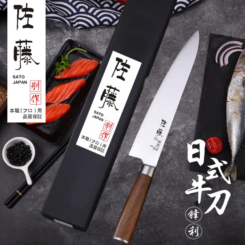 Western Beef Knife, Japanese Sashimi Knife, Sushi Knife, Kitchen Knife, Stainless Steel Beef Knife, Fish Knife, Chef Knife, Willow Blade Knife