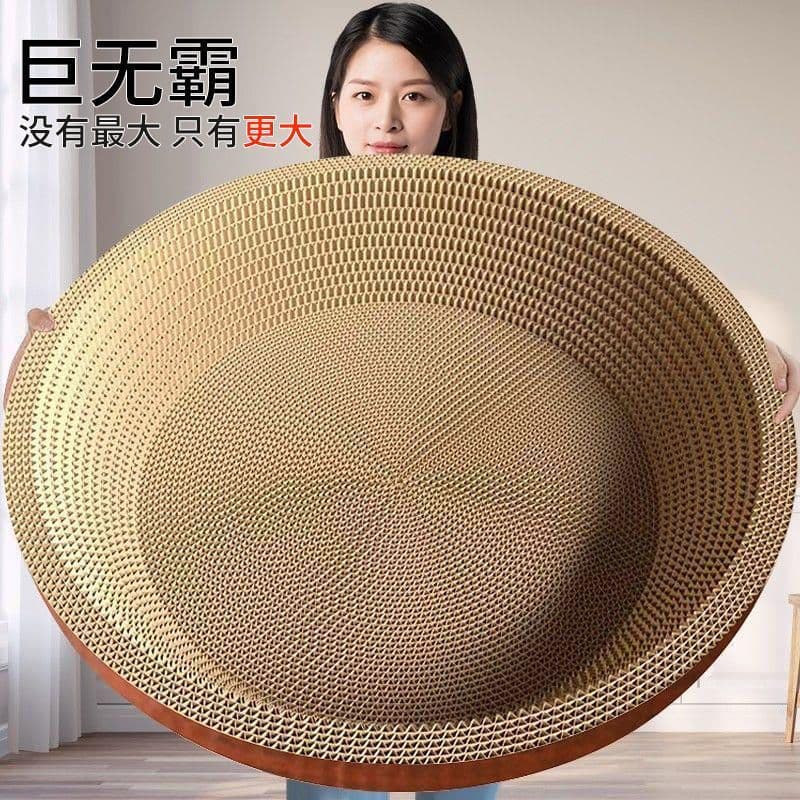 Cat Scratching Board Bowl-Shaped Cat Scratching Basin Cat Toy Corrugated Paper Scratcher Non-Shedding High-Density Thickened Cat Supplies Cat Claw Board