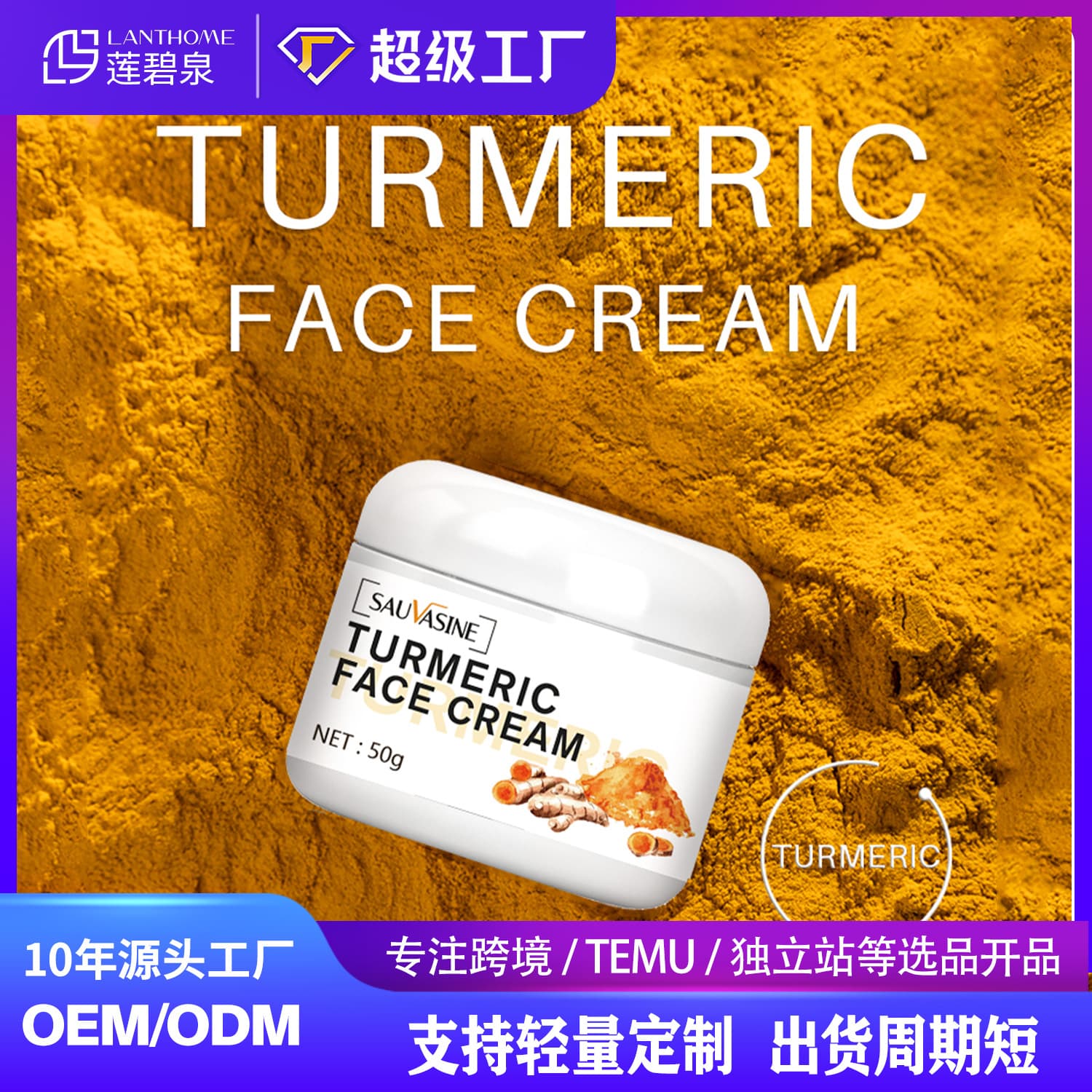 SAUVASINE Turmeric Set Turmeric Essence Turmeric Cream Facial Care Set Brightening Whitening Anti-