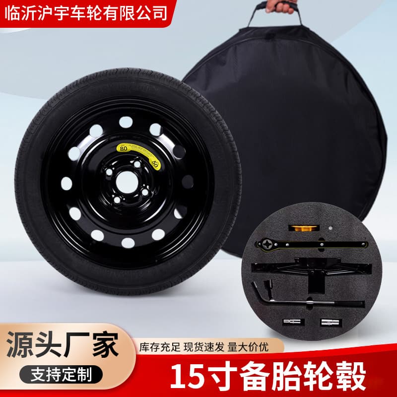 15-inch New Energy Spare Tire Steel Wheel Wholesale Blank Steel Rim Iron Rim New Energy Spare Tire Wheel Hub Spare Tire