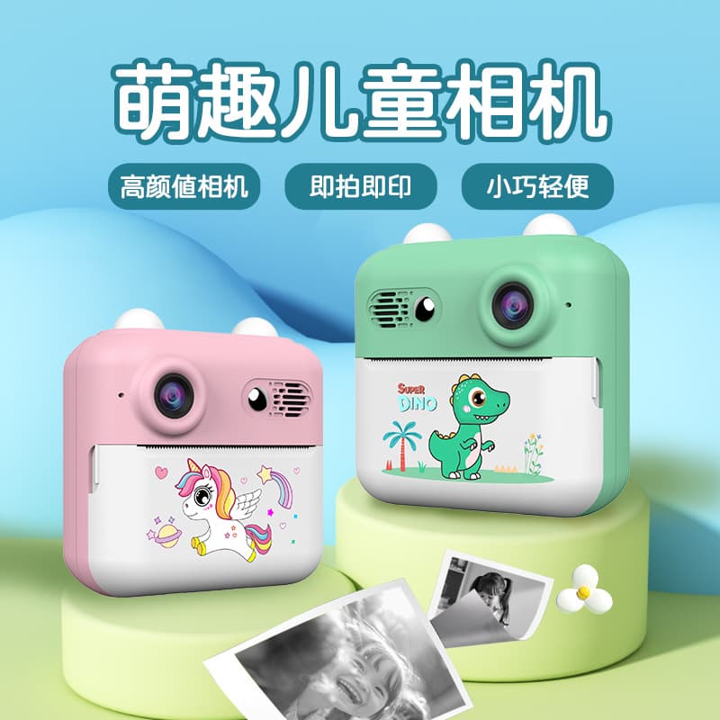 Kids Print Camera Cartoon Mini Baby Instant Camera Digital Toy Thermal Print Instant Print Digital Camera