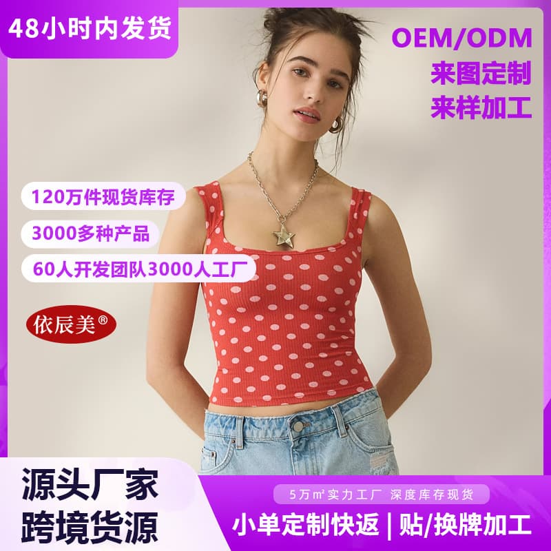 American Retro Polka Dot Print Square Neck Top for Women Summer New Style Ins Sexy Pure Desire Ribbed Vest
